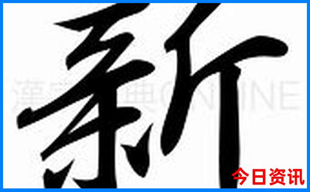 北京有个什么寺庙比较有名